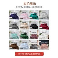 Juego de Ropa de Cama de Seda de Imitación de Cuatro Piezas Color Sólido Estilo Europeo Americano - details 6