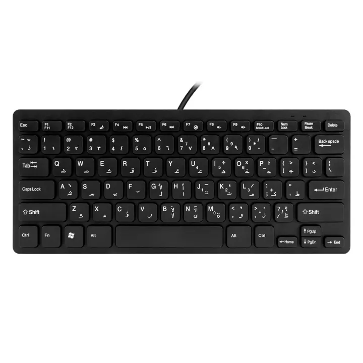 Teclado bilingüe árabe/Inglés con cable USB de calidad para tableta/PC/portátil/IOS/Android - 1
