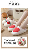 Día de San Valentín popular invierno cara sonriente gran amor zapatillas de algodón. - details 9