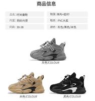 Nuevos zapatos de papá de moda para niños zapatillas para correr de primavera para niños medianos y mayores - details 3