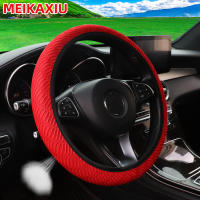 Una protección solar de verano con agujero largo, tela de malla transpirable, cubierta elástica para volante de coche, tapicería de coche - details 5
