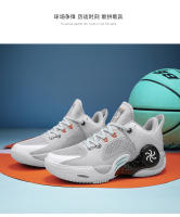 Pareja zapatos de baloncesto medio ayuda zapatillas de deporte real zapatos de entrenamiento - details 14
