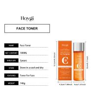 HOYGI Vitamina C Temperatura del agua Hidratante para la piel Brillo Tónico refrescante y delicado - details 0