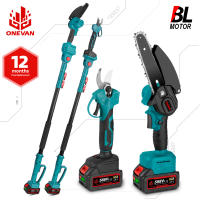 ONEVAN-motosierra eléctrica telescópica sin escobillas, 3500W, 3 en 1, tijeras para ramas altas, herramienta de poda de jardín para juego de pines de batería Makita - details 0