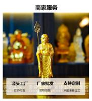 Estatua de Bodhisattva de resina, cuerpo dorado, montaña Jiuhua, Ksitigarbha, salón de Buda, decoración del hogar - details 6