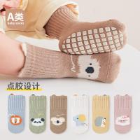Calcetines de suelo de primavera y otoño Calcetines antideslizantes para bebés Algodón, niños y niñas - details 0