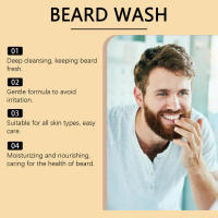 Champú Postbarba Hombre que Hidrata, Suaviza, Nutre, Limpia, Controla la Grasa y Leche Refrescante para el Cuidado de la Barba - details 4