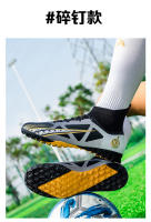 Zapatos de fútbol de alta parte superior, uñas largas, césped, TF, entrenamiento de competición - details 27