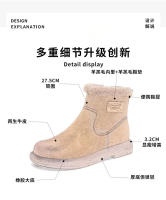 Nuevas botas de nieve de terciopelo cálidas botas de mujer botas cortas casuales versátiles - details 1
