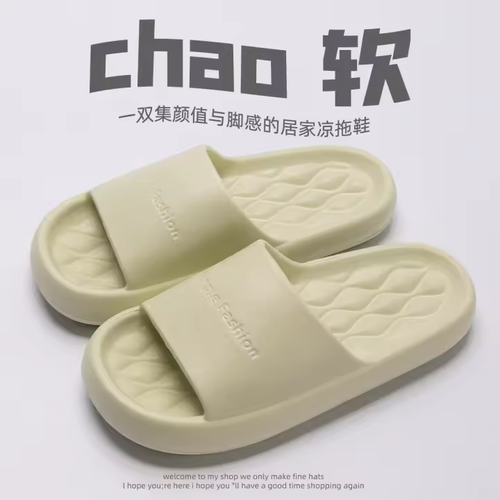 Zapatillas de Baño Antideslizantes frescas para Hombres en Verano 2025 Uso Interior y Exterior - 1