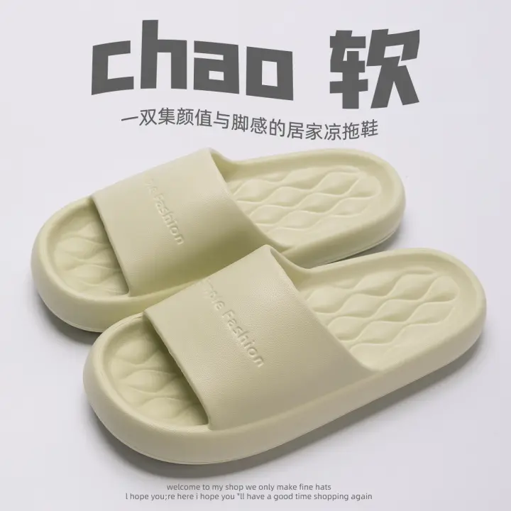 Zapatillas de Baño Antideslizantes frescas para Hombres en Verano 2025 Uso Interior y Exterior - 1