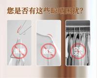 Jia Hlpr Thicknd S-shapd Hangr, paños para colgar Hom, soporte antideslizante, tendedero de paños para hombros anchos, balcón - details 1