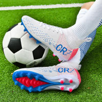 Zapatos de fútbol juveniles Spike Broken Nail Antideslizante Resistente al desgaste Adecuado para competición al aire libre - details 13