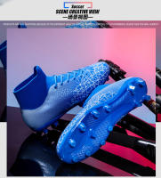 Zapatos de fútbol transpirables de caña alta con interior y exterior de suelo plano antideslizante - details 27