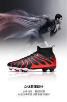 Alta parte superior transpirable zapatos de fútbol hierba artificial antideslizante zapatillas - details 3