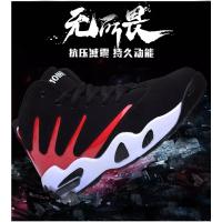 Zapatillas de Baloncesto para Hombre Cómodas y Altas con Cojín Zapatillas Deportivas para Mujer - details 2