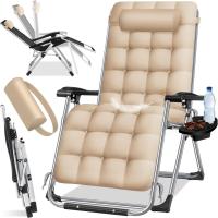 Tumbona Plegable y Resistente |   Silla de Jardín, Capacidad de 200 kg, Acolchado Ergonómico Extra Ancho, Respaldo Ajustable, Almohada para el Cuello y Portavasos Beige - details 0