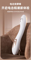 Juguetes sexuales, vibrador de orgasmo de punto g de descarga eléctrica, dispositivo de masturbación femenina, juguetes sexuales de segunda marea - details 2