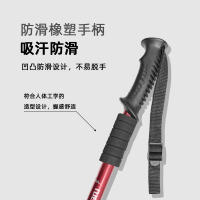 Palos de Senderismo Ultraligeros y Ajustables Homful/Hitorhike para Nordic Walking Ideales para Acampar y Escalar Alpenstock Trekking Poles - details 5