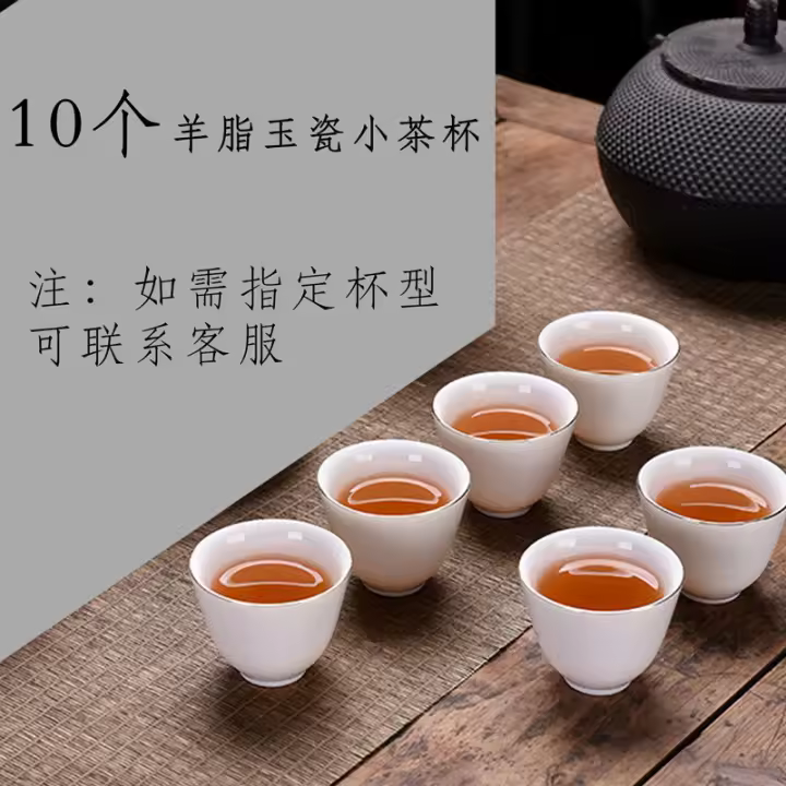Yangzhi Jade para uso doméstico, lleno de cerámica, juego de cubierta para tazón de té Kung Fu, juego de regalo de porcelana blanca Dehua - 1