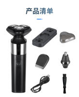 Nueva afeitadora eléctrica tres en uno Traje de hombre, dispositivo para el pelo de la nariz, cuchillo de patillas, pantalla digital inteligente, impermeable para todo el cuerpo, regalo para novio y ancianos - details 10