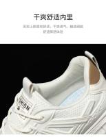 2024 nuevos zapatos deportivos multifuncionales transpirables para hombres de primavera - details 4