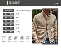 Chaqueta informal de color liso para hombre, abrigo coreano con cuello levantado, novedad de 2024 - details 2