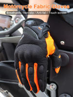 Guantes de Moto Transpirables de Verano Suomy Resistentes al Desgaste, Guantes de Bicicleta con Pantalla Táctil - details 0
