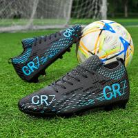 Zapatos de Fútbol Ligeros Ultra-Respirables Suela Antideslizante para Uso al Aire Libre - details 10