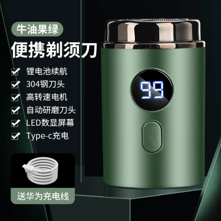 Nueva mini afeitadora eléctrica recargable para todo el cuerpo, coche de viaje, afeitadora portátil para hombres - 1