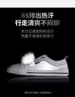 Zapatos de cuero de tendencia con cabeza redonda de malla casual de caña baja para uso diario, zapatos blancos pequeños tipo skate. - details 11