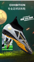 Zapatos de fútbol de alta parte superior, uñas largas, césped, TF, entrenamiento de competición - details 8