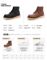 Botas de herramientas para hombres al aire libre ayuda media zapatos de cuero de estilo británico cuero genuino - details 1