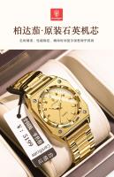 Nuevo reloj suizo para mujer, luminoso, de lujo y a la moda. - details 10