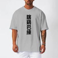 Summer Breathable Short Sleeve Quick Dry Oversized Loose T-shirt Gym Fitness Bodybuilding Men Casual Fashion Hip Hop Streetwear - details 8