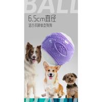 Pelota resistente a mordeduras molares para perros, pelota de entrenamiento para morder, juguete con sonido tpr - details 3