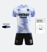 Conjunto Completo de Cuerpo Entero para Hombres Uniforme de Entrenamiento de Super Liga de Pueblo - details 18