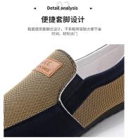 Mocasines sin cordones Zapatos casuales para hombre Zapatos de conducción transpirables de talla grande Pisos para caminar en la oficina Antideslizantes - details 7