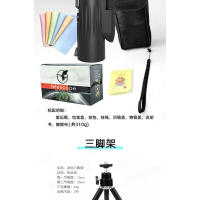Nuevo Monocular 12 × 50 de gran diámetro, gran aumento, HD, impermeable, a prueba de golpes, telescopio de concierto - details 3