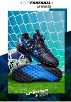 Nuevas zapatillas de fútbol bajas transfronterizas con tacos rotos y hebilla giratoria - details 21