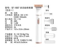 Afeitadora popular Máquina de depilación para partes privadas Recortadora de cejas de afeitado para mujeres Afeitadora doméstica multifuncional 5 en 1 para hombres y mujeres - details 1