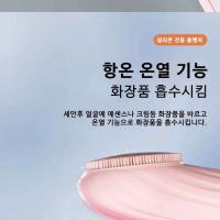 KIBOER-limpiador de vibración ultrasónico, lavado de silicona, control de fuerza de 6 fases, térmico, grado IPX7, resistente al agua, recargable - details 10