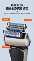 Afeitadora Eléctrica para Hombres Cuchillo de Barba Ajuste Inteligente Velocidades Recargables - details 3