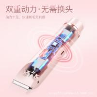 Nueva máquina de depilación, vello púbico privado para mujeres, vello de axilas, cuchillo de afeitar de cuerpo completo, afeitadora eléctrica antiarañazos. - details 1