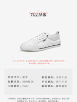 Zapatos de cuero de tendencia con cabeza redonda de malla casual de caña baja para uso diario, zapatos blancos pequeños tipo skate. - details 5