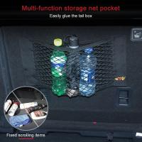 Bolsa de almacenamiento universal para coche Red de cuerda elástica para asiento y maletero Organizador de auto bolsa de almacenamiento atrás del asiento - details 5