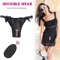 Bragas vibratorias con 10 funciones, Control remoto inalámbrico, correa de bala recargable, vibrador para ropa interior, juguete sexual para mujeres - details 1