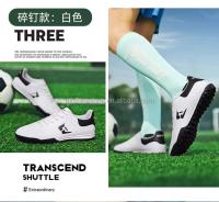 Zapatos de fútbol de alta calidad para hombre y mujer, adiestramiento interior al aire libre, venta al por mayor para las temporadas de verano, otoño e invierno - details 10