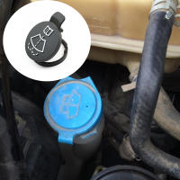 Depósito de limpiaparabrisas, tapa de botella, depósito de fluido, instalación sin sujetador, para garantizar su seguridad en la conducción - details 1