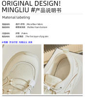 Suela de espuma pequeños zapatos blancos nueva suela gruesa que aumenta feos zapatos deportivos lindos casual versátil transpirable zapatos de mujer - details 3